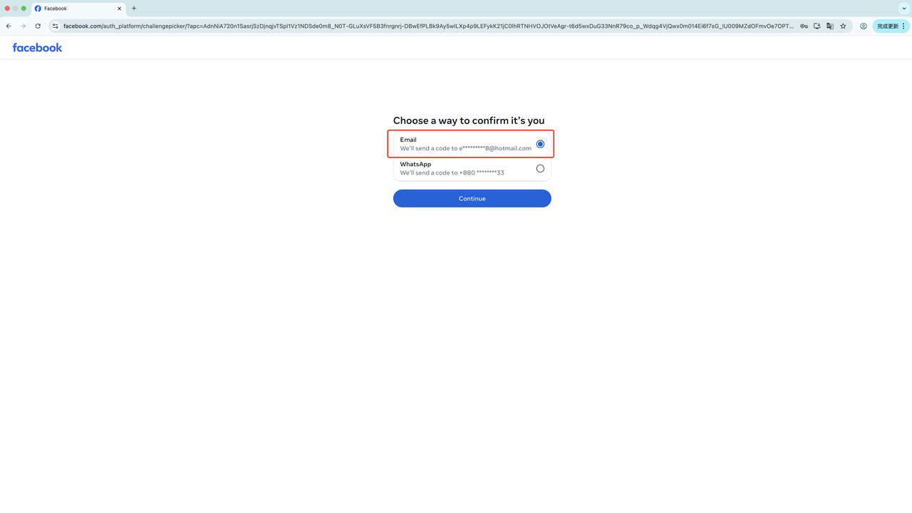Facebook ad account login step 5