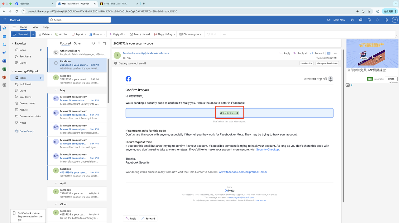 Facebook ad account login step 11