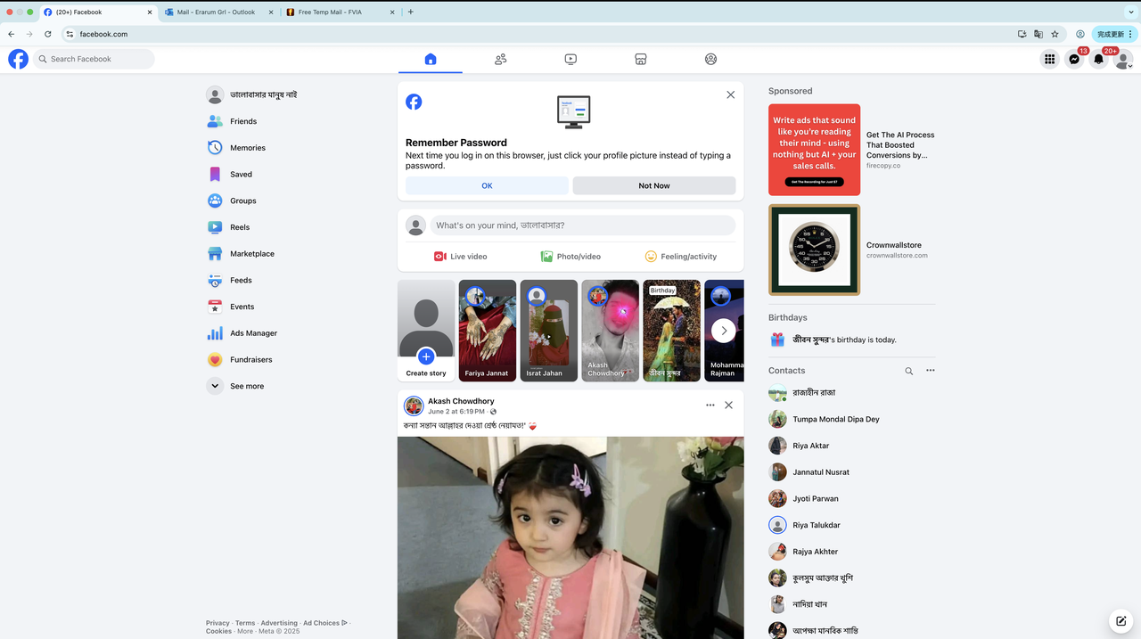 Facebook ad account login step 13
