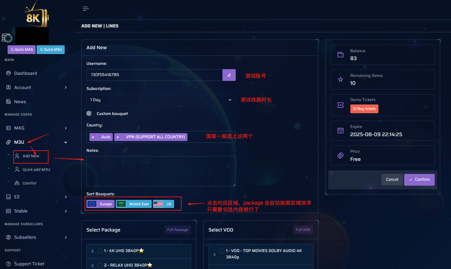 Configuración del panel IPTV captura 6