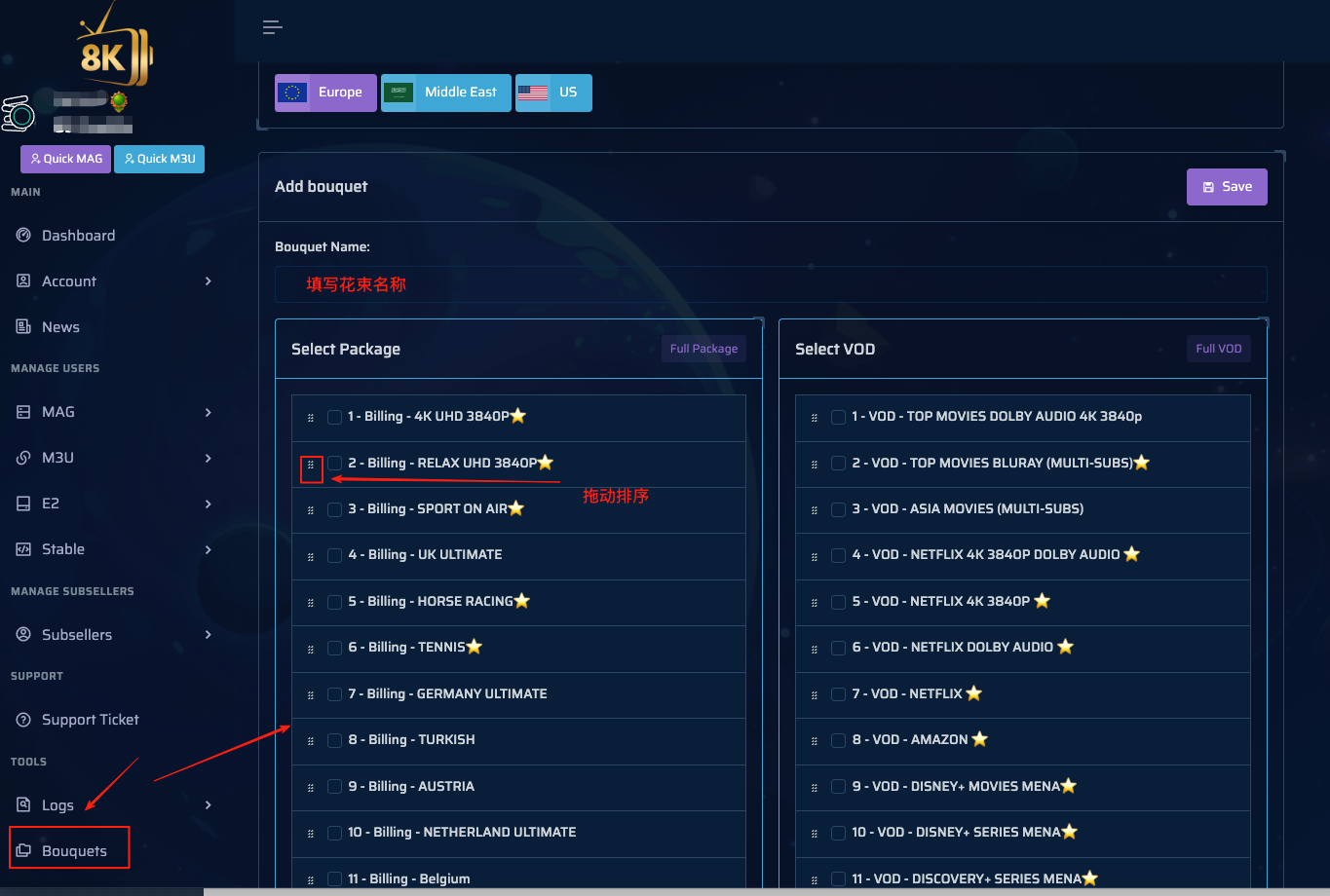 Configuración del panel IPTV captura 11
